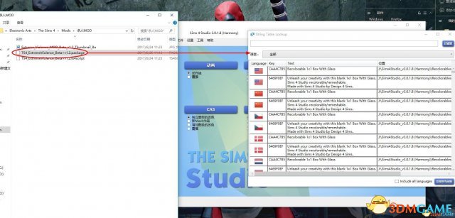 模拟人生4怎么改MOD 模拟人生4MOD修改方法教程