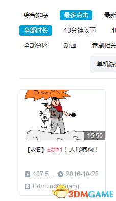 战地1游戏视频推荐 战地系列有哪些好看的视频