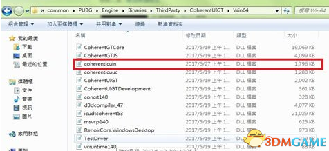 绝地求生大逃杀误操作后听不到队友语音怎么办
