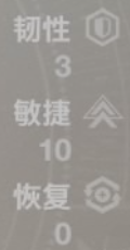 命运2人物属性效果是什么 命运2人物基础属性解析