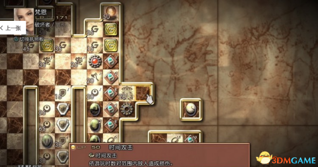 最终幻想12重制版执照必杀技召唤兽搭桥的关系