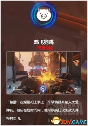 3dmgame