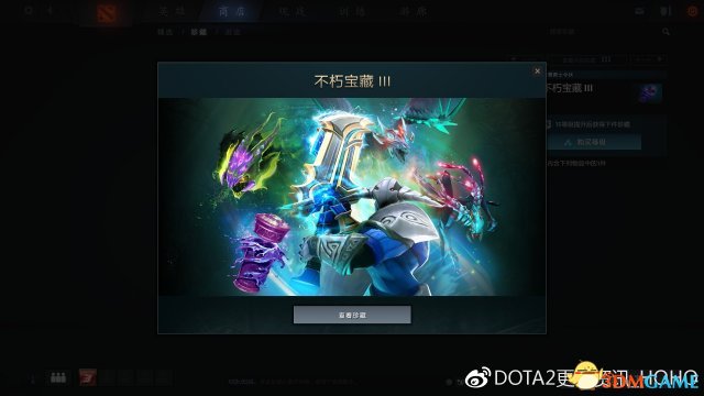 DOTA2 7月14日更新日志 DOTA2不朽3终于上线