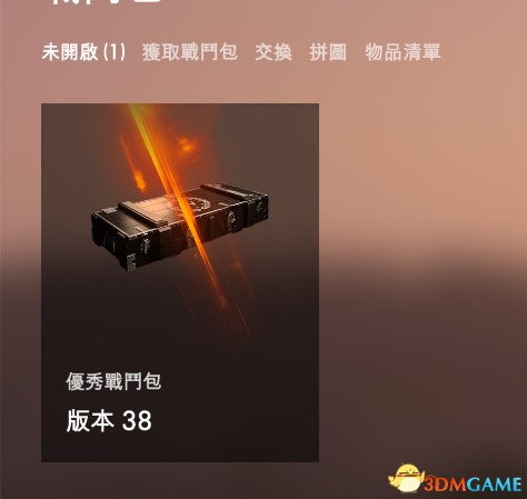 3dmgame