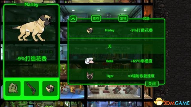 辐射避难所加速装备和武器工坊的生产bug的完善介绍