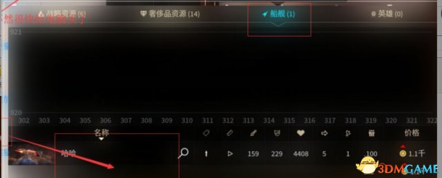 无尽空间2海盗流后期玩法详解 无尽空间2海盗流怎么玩
