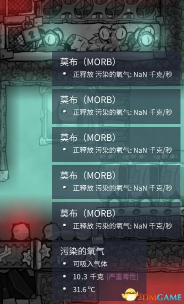 缺氧莫波、三眼鱼作用介绍以及液氧制造方法详解