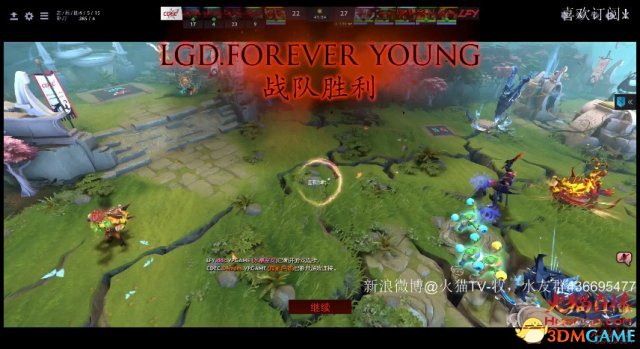 DOTA2 TI7中国区预选赛 CDEC vs LFY比赛视频