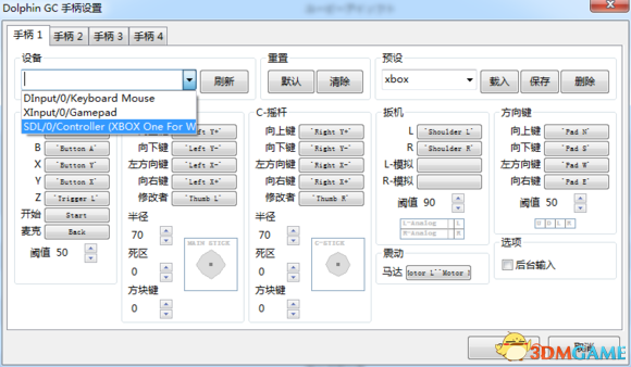 Dolphin模拟器怎么样 Dolphin模拟器性能解析报告