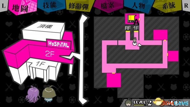 弹丸论破绝对绝望少女全收集流程攻略