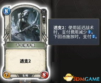 3dmgame