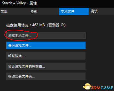 星露谷物语安装异常解决方法 星露谷安装出错怎么办