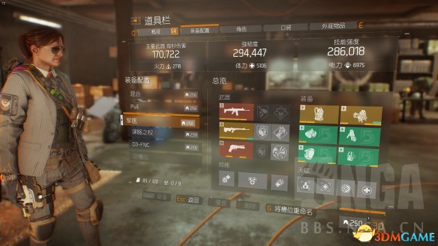 全境封锁英雄突袭及传奇副本新手打法 新手怎么玩