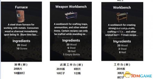 H1Z1生存模式怎么购买基地 H1Z1生存基地建设指南