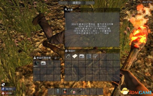 七日杀A16晚上能做什么 七日杀A16夜晚工作内容推荐