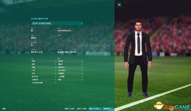 FM2017无法运行怎么办 FM2017无法启动该怎么做