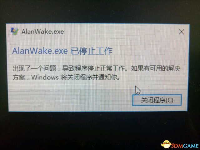 心灵杀手跳出怎么办