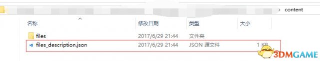 古剑奇谭TGP版怎么继承旧版存档
