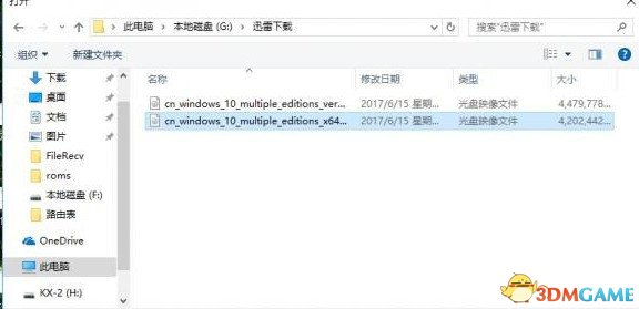 绝地求生大逃杀错误信息提示怎么解决