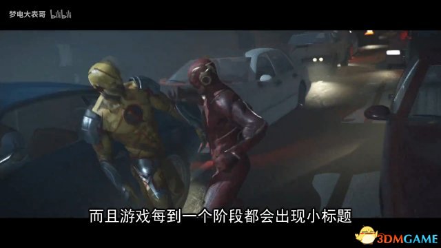 不义联盟2游戏怎么样 不义联盟2游戏测评视频