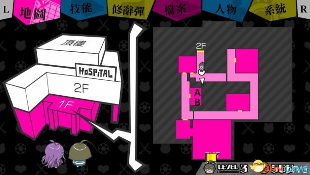 弹丸论破绝对绝望少女全收集流程攻略