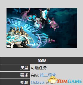 星际战甲新战甲需要什么材料 音乐甲制作材料一览