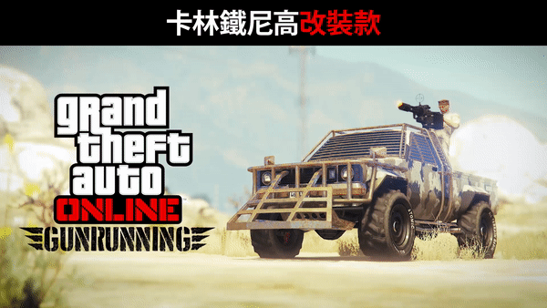 GTAOL加时大乱斗活动奖励延长详细说明