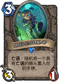 炉石传说冰封王座更新什么 冰封王座更新内容一览