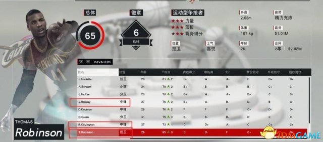 NBAZK17王朝模式交易续约与安抚球员方法图文攻略