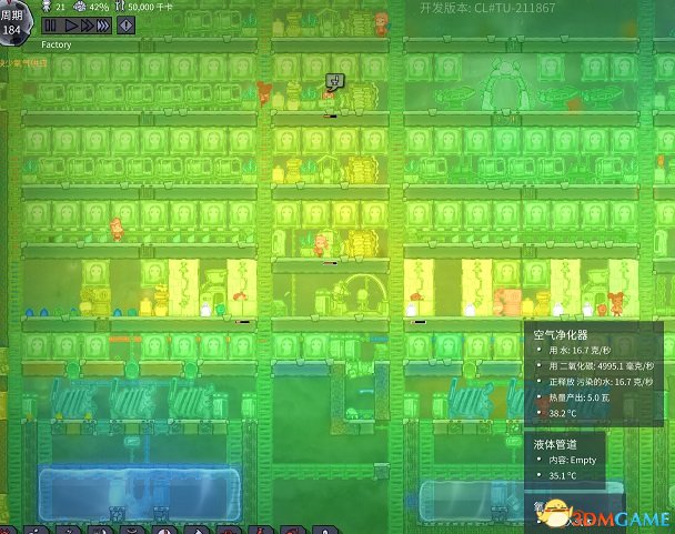 缺氧