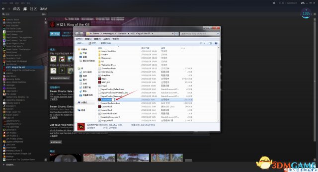 h1z1进不去游戏怎么办