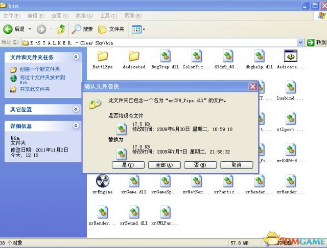 潜行者晴空怎么安装 潜行者晴空下载以及安装方法