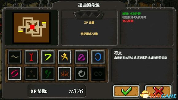 地牢战争通关技巧 扭曲的命运关卡怎么通关