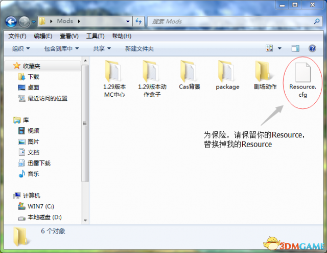模拟人生4mod管理心得体会 MM4mod怎么快速进入