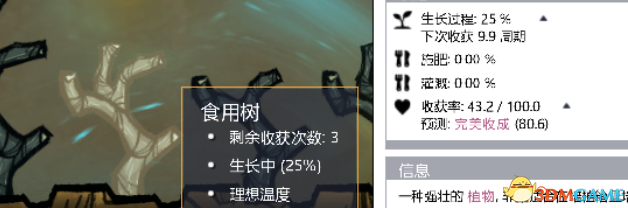 缺氧种植攻略 缺氧种植需要什么条件