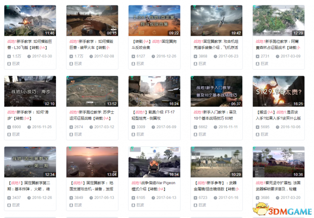 战地1游戏视频推荐 战地系列有哪些好看的视频