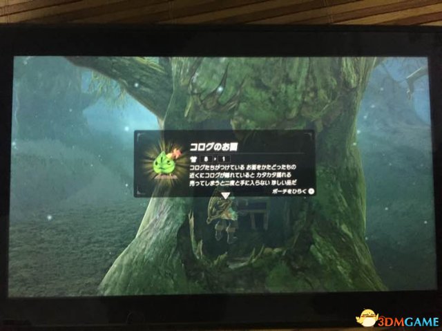 塞尔达传说荒野之息DLC传送装置与呀哈哈头位置一览