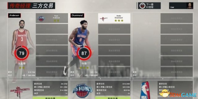 NBAZK17王朝模式交易续约与安抚球员方法图文攻略