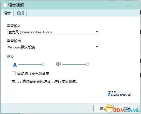morphvox怎么用