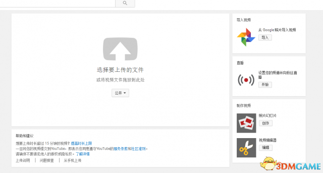 steam社区任务发布一段视频 如何在steam中发布视频