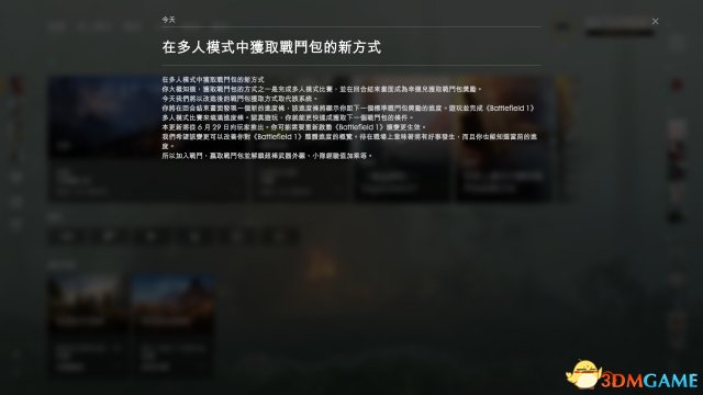 3dmgame