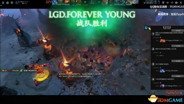 DOTA2 TI7中国区预选赛LFY vs VG.J比赛视频