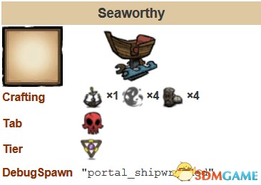 饥荒海难穿越装置怎么弄 饥荒海难Seaworthy用法