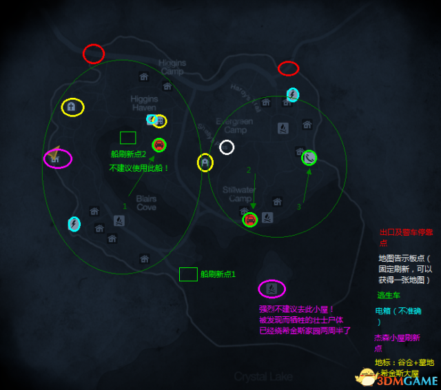 十三号星期五怎么逃生 十三号星期五各地图路径一览