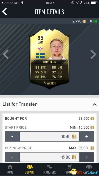 FIFA17 UT模式德甲高性价比球员推荐 