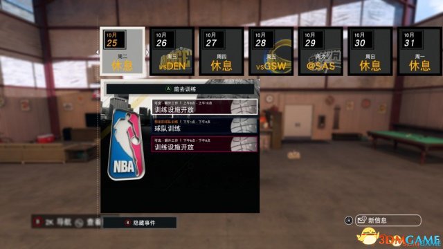 3dmgame