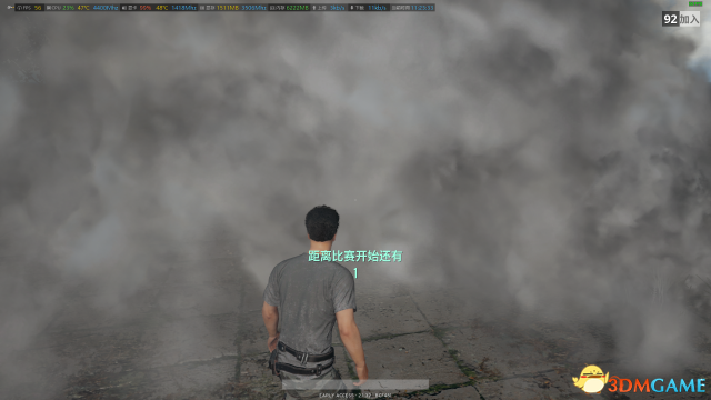 绝地求生大逃杀阴影怎么去除