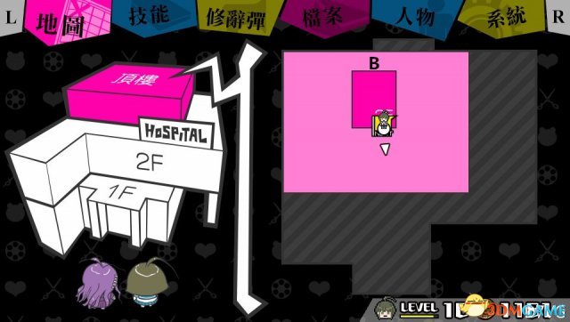 弹丸论破绝对绝望少女全收集流程攻略