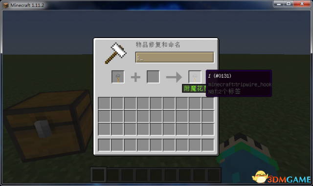 我的世界