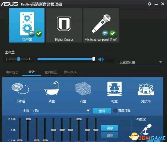 绝地求生设置优化方法 音频设置实用技巧一览